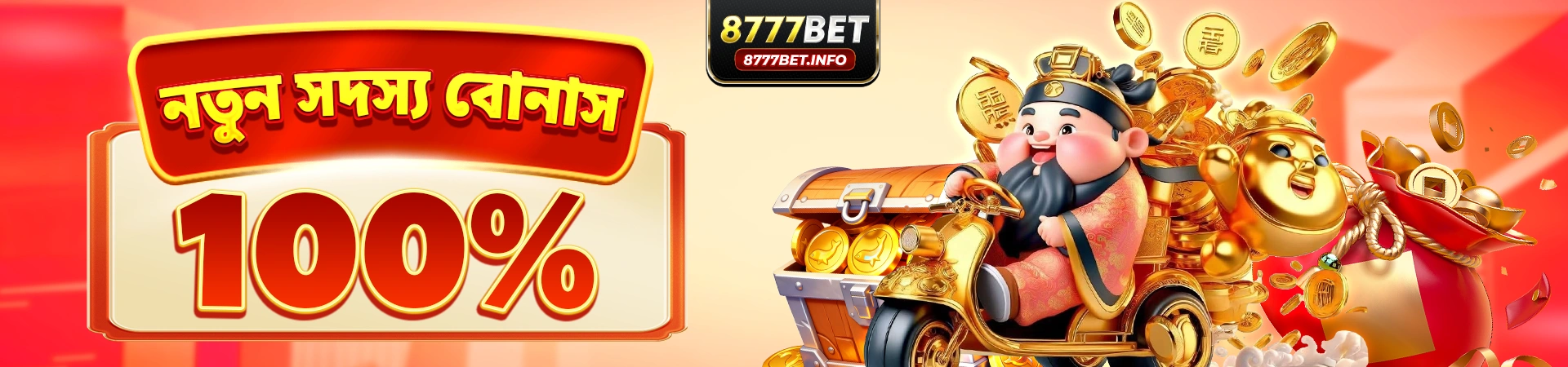 8777BET banner top